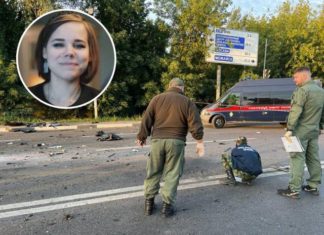 Publican un video que muestra a la sospechosa del asesinato de Daria Dúguina sospechosa del asesinato de Daria Dúguina