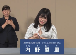 ¿Soy sexy?: Política japonesa se desnudó en vivo para ganar votos
