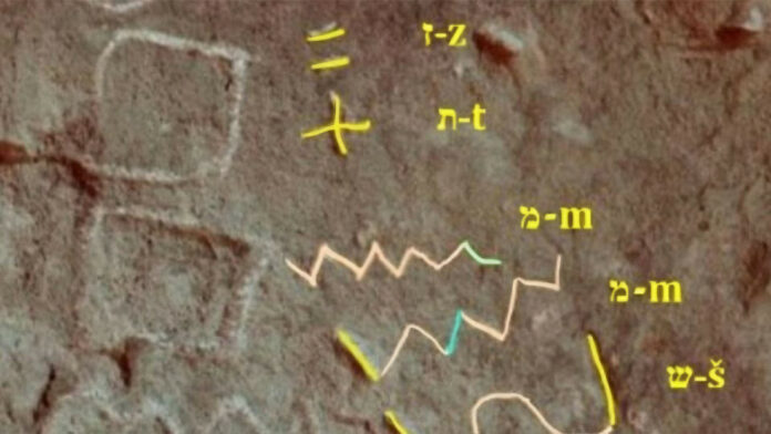 Encuentran misterioso mensaje de Moisés en Egipto